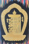 Kalachakra Mantra
